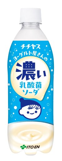 「チチヤス ヨーグルト屋さんの濃い乳酸菌ソーダ」を、9月29日（月）に新発売
