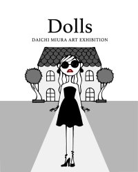 【京都 蔦屋書店】多方面におけるクリエイティブディレクターとして活躍するアーティスト、DAICHI MIURAの個展「Dolls」を10月9日（木）より開催。