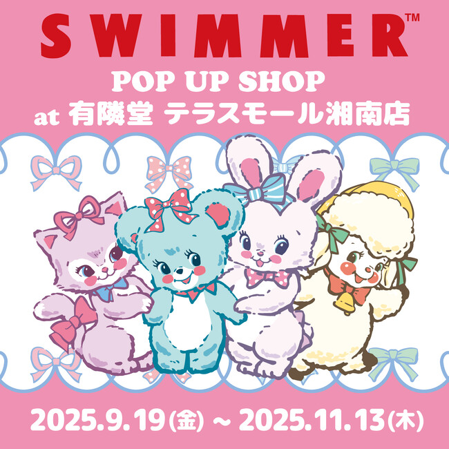 「SWIMMER」のPOP UP SHOPを有隣堂 テラスモール湘南店にて開催!