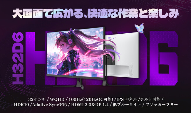 【KEY TO COMBAT】究極の没入と勝利への道を切り拓く、3大ゲーミングモニター新発売。