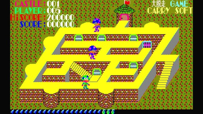 ＜News＞2025年9月18日『EGGコンソール 大脱走 PC-8801』Nintendo Switch(TM) 向けにリリース。