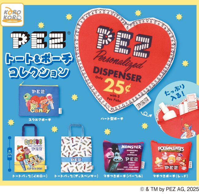 『PEZ』のレトロ可愛い「トート&ポーチコレクション」がカプセルトイに登場!