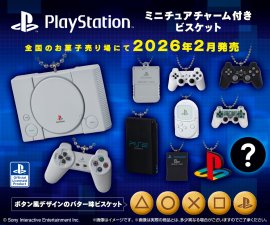 PlayStation(TM)/ミニチュアチャーム付きビスケット