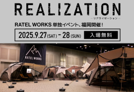 単独展示イベント『REALIZATION（リアライゼーション）in福岡』