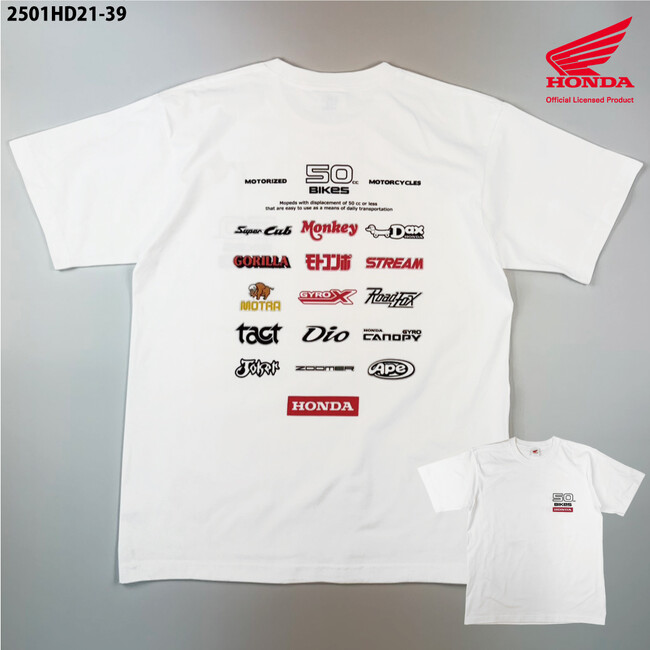 【さよなら50cc】Honda の50ccバイクがズラリ!特別Tシャツが成田空港に登場