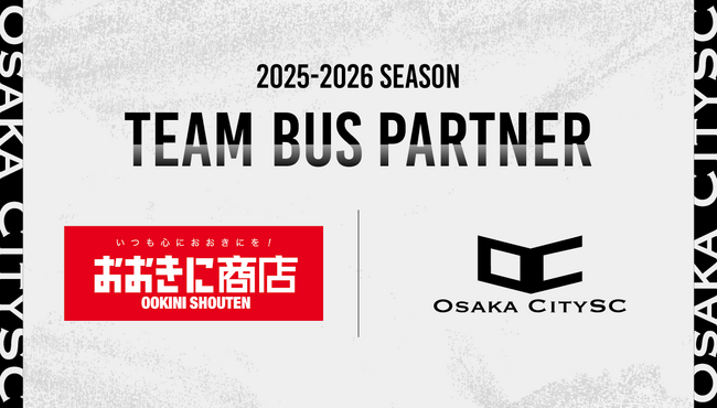大阪市からJリーグ入りを目指す「OsakaCitySC」が株式会社おおきに商店と2025-2026シーズンのチームバスパートナー契約を締結