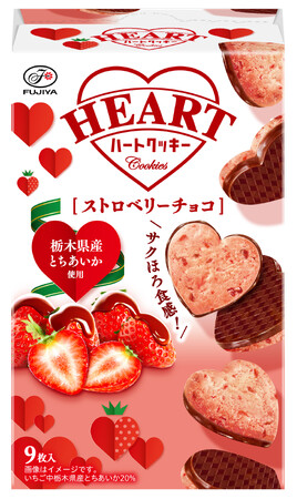ハートシリーズから新商品が登場! プロゴルファー菅沼菜々選手出演の新CMが完成