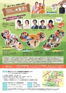 チラシ裏 チラシ裏