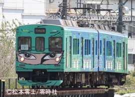 グリーン忍者列車 グリーン忍者列車