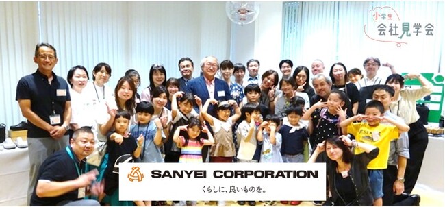 モノづくりやサステナ活動に関わる体験を通し“働く楽しさ”を体感する小学生会社見学会を開催