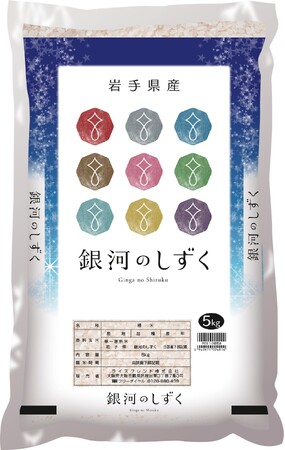 株主優待に特Aランクの“新米”を継続贈呈～お米不足の中で安定提供、長期保有者への優待も拡充～