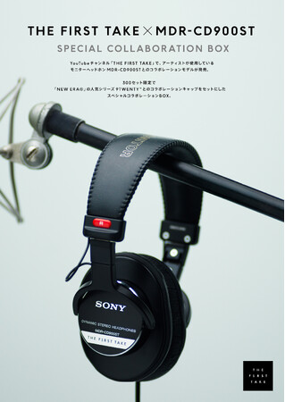 モニターヘッドホン『MDR-CD900ST』と「THE FIRST TAKE」のコラボレーションモデルをソニーストア限定で注文受付開始