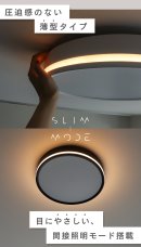 間接照明モード 間接照明モード