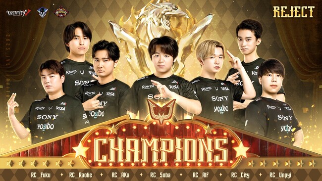 プロeスポーツチーム「REJECT」IdentityV部門が『2025 Identity V Stellaris Challenge Invitational』で優勝
