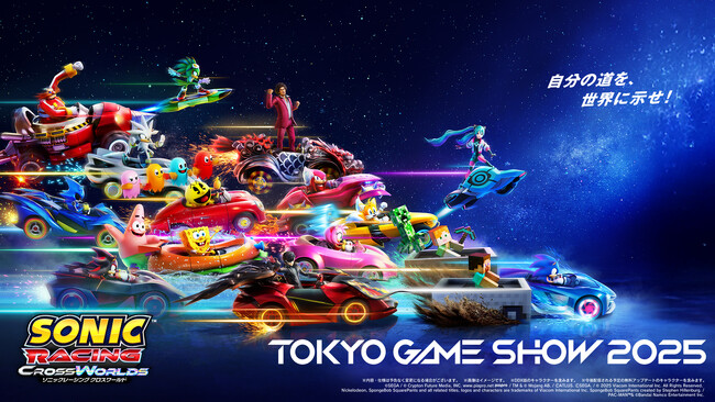 『ソニックレーシング クロスワールド』『東京ゲームショウ2025』セガ／アトラスブースで「初音ミク」「ジョーカー」「春日一番」「マインクラフト」をいち早く体験！豪華ステージイベントも実施！