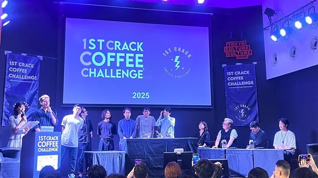 「1ST CRACK COFFEE CHALLENGE」に今期もオフィシャルスポンサーとして協賛科学的なアロマ分析による選考サポートを実施