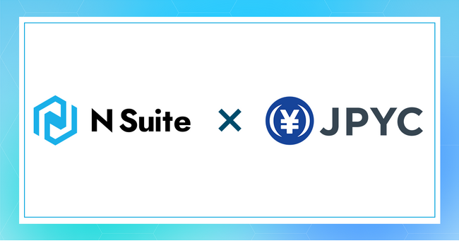 『N Suite』が法人向けウォレットとして円建てステーブルコイン『JPYC』に国内初（※１）対応を開始