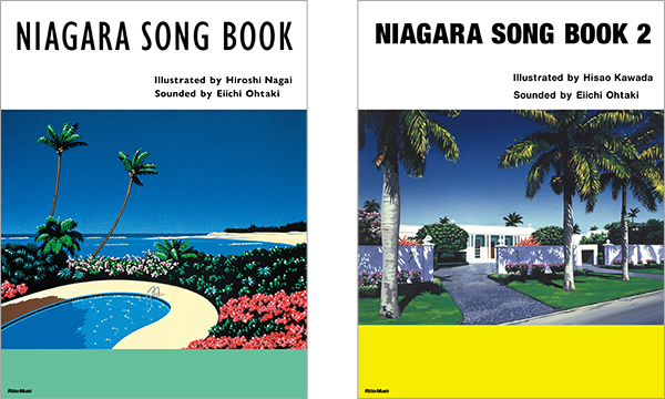 大滝詠一の世界をイラストで表現する『NIAGARA SONG BOOK』2冊が9月19日に同時発売　永井博と河田久雄によるサイン会も開催決定！
