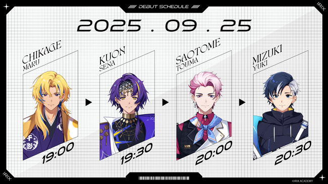 UUUMが手掛けるVTuberグループ『イリクス学園』より1期生4名がデビュー!