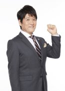 林 修先生 林 修先生