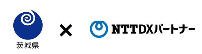 茨城県で「AIエージェント活用実証実験」を開始