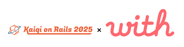 マッチングアプリ「with」を運営する（株）with、「Kaigi on Rails 2025」にGoldスポンサーとして協賛