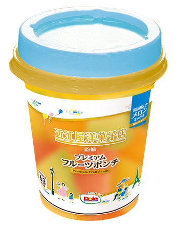 “フルーツでスマイルを。”のDole　老舗洋菓子店の大人気フルーツポンチと、夢のコラボ！『プレミアムフルーツポンチ』数量限定で新発売