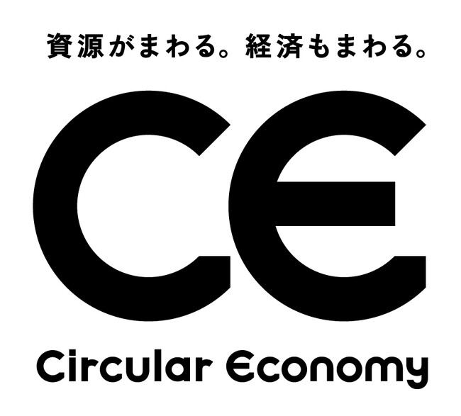 大阪・関西万博　経済産業省主催「サーキュラーエコノミー研究所」に日本山村硝子株式会社が出展