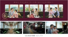 阪急電鉄の広告プロモーション「走る阪急写真館」を9月22日（月）から開始「くるり」の書き下ろし曲『3323』にのせたコンセプトムービーなどを公開