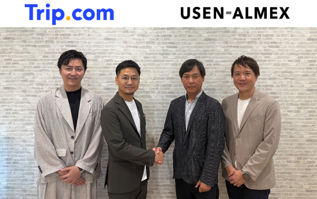 日本のレジャーホテルをグローバルへ USEN-ALMEXとTrip.comがパートナーシップ契約を締結