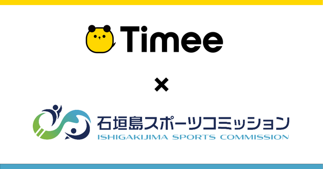タイミー、石垣島スポーツコミッションとパートナー協定を締結