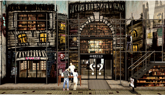 東海地方最大級の“ミステリー本専門店”「謎解き生活」名古屋 大須に2025年10月オープン!