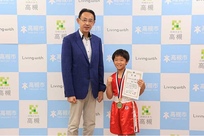 高槻市立阿武山小5年の吉田仁晴さんがボクシングの全国大会優勝を市長に報告