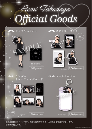 【9/19 18時より受注販売開始】AKB48 徳永羚海オフィシャルグッズが登場!