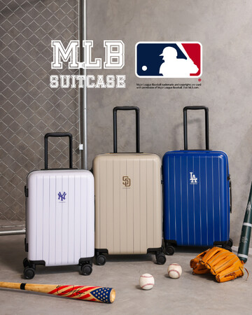 旅行やお出掛けにピッタリな『MLB スーツケース』が発売！