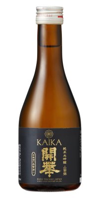 新しい日本酒体験を小容量で　～「開華　純米大吟醸 山田錦 300ml」「開華　純米大吟醸 夢ささら 180ml」新発売～