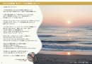 代表挨拶(2025公式ガイドブックより・以下同) 代表挨拶(2025公式ガイドブックより・以下同)