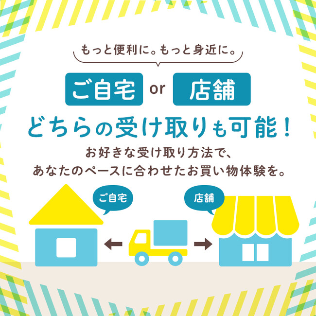 会員制サブスク「Premium40」新サービス開始のお知らせ