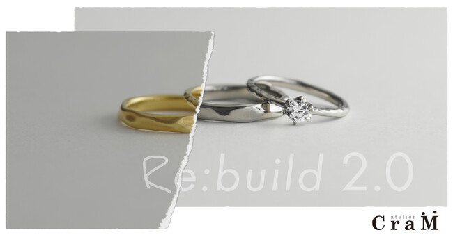金属アレルギーの不安に“未来対応”結婚指輪の作り替えサービス「Rebuild」が大幅アップデート