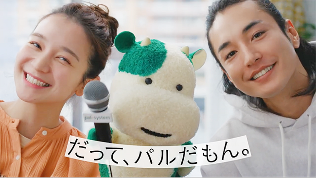 パルシステム 秋のTVCM放映開始 9月22日(月)から