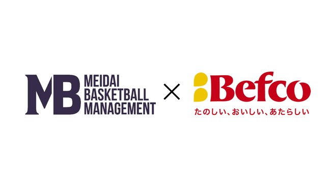 栗山米菓、明治大バスケットボール部とオフィシャルパートナー契約を締結公式戦ユニフォームに“ばかうけ”ロゴ掲出