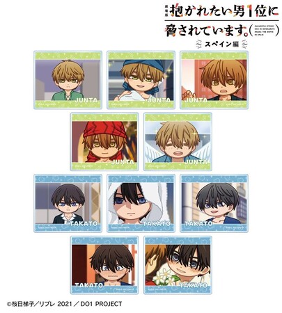 「劇場版 抱かれたい男1位に脅されています。～スペイン編～」のトレーディング ゆるコマ アクリルカードなどの受注を開始！！アニメ・漫画のオリジナルグッズを販売する「AMNIBUS」にて