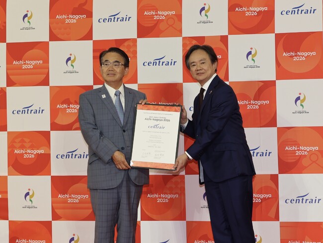 中部国際空港セントレアがアジア競技大会・アジアパラ競技大会のオフィシャルスポンサーに!