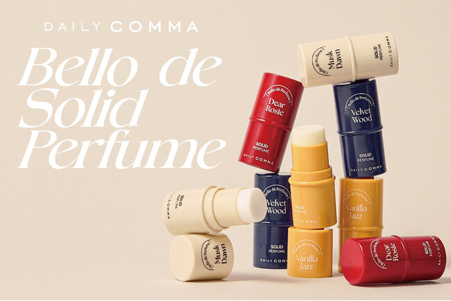 【拡大する香水ブームに新提案】韓国発『DAILY COMMA』から“香りを持ち歩く“練り香水が登場
