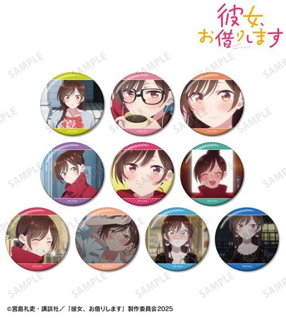 TVアニメ『彼女、お借りします』のトレーディング 水原千鶴オンリー 場面写缶バッジなどの受注を開始！！アニメ・漫画のオリジナルグッズを販売する「AMNIBUS」にて