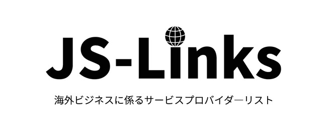 海外配送のDXサービスハコボウヤがJETROの「JS-Links」に掲載