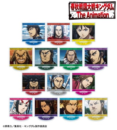 アニメ「キングダム」のトレーディング場面写アクリルスタンド、トレーディング場面写カードステッカーなどの受注を開始！！アニメ・漫画のオリジナルグッズを販売する「AMNIBUS」にて