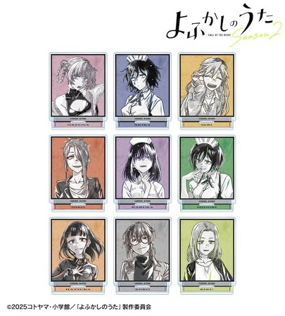 TVアニメ『よふかしのうた Season2』のトレーディング Ani-Art BLACK LABEL アクリルスタンドなどの受注を開始！！アニメ・漫画のオリジナルグッズを販売する「AMNIBUS」にて