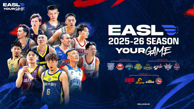 各国の強豪バスケットボールクラブが参戦するアジア最高峰の大会『東アジアスーパーリーグ（EASL）』2025-26シーズン全試合を、U-NEXTにて見放題で独占ライブ配信！