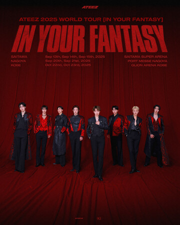 ATEEZアリーナツアー神戸公演全席完売！機材開放席・立見の発売が決定！